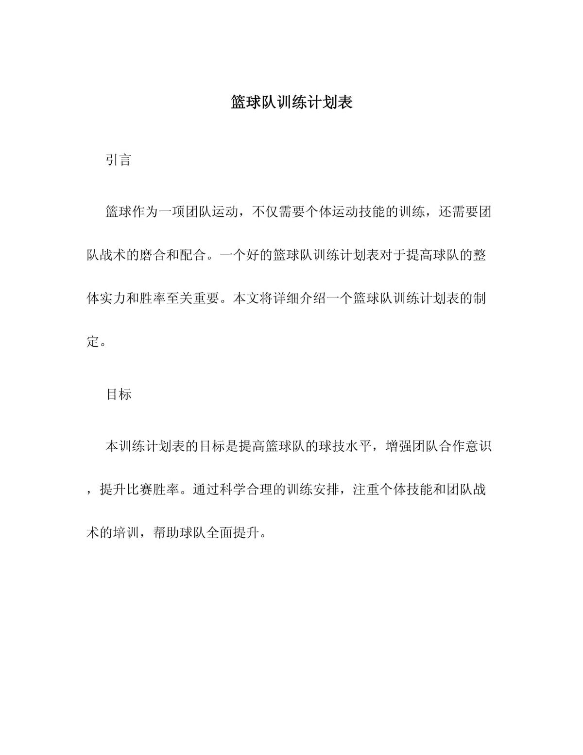 如何利用在线课程提升控卫能力_0